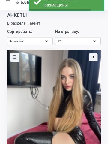 Проститутка Галина